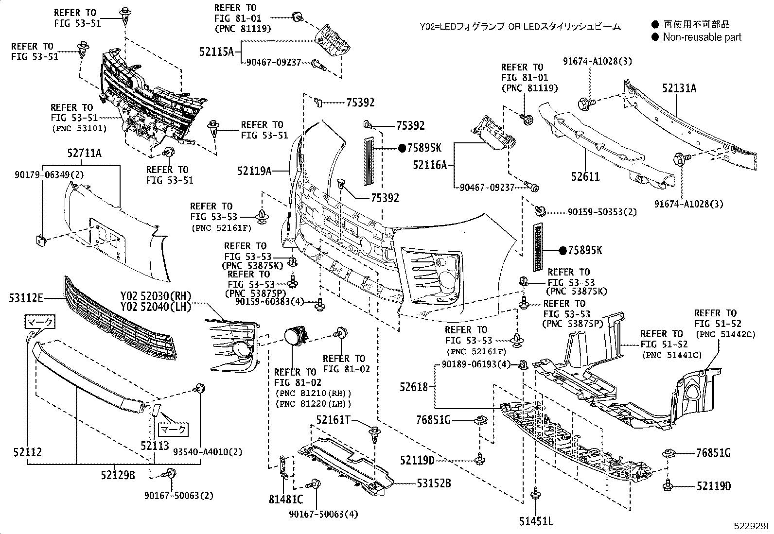 52115-28250 SUPPORT, FRONT BUMPER SIDE, RH product image