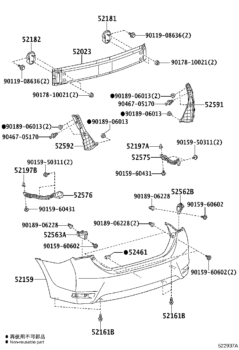 52575-02150 RETAINER, REAR BUMPER SIDE, RH product image