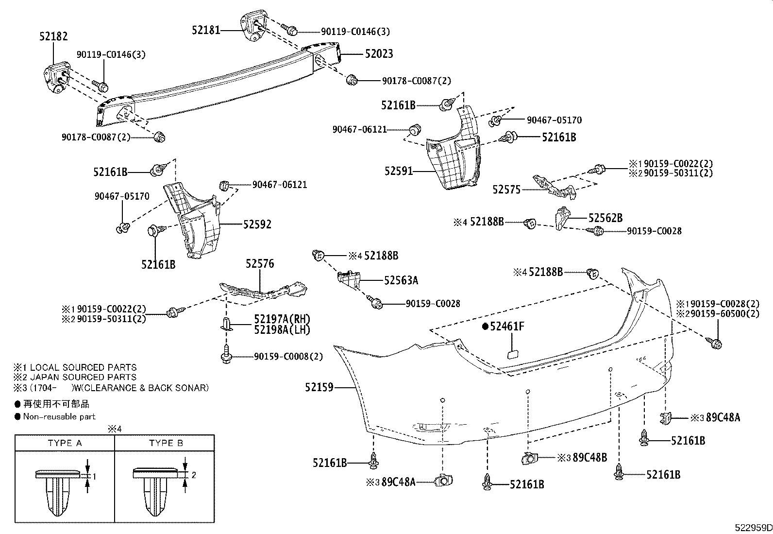 52592-02320 SEAL, REAR BUMPER SIDE, LH product image