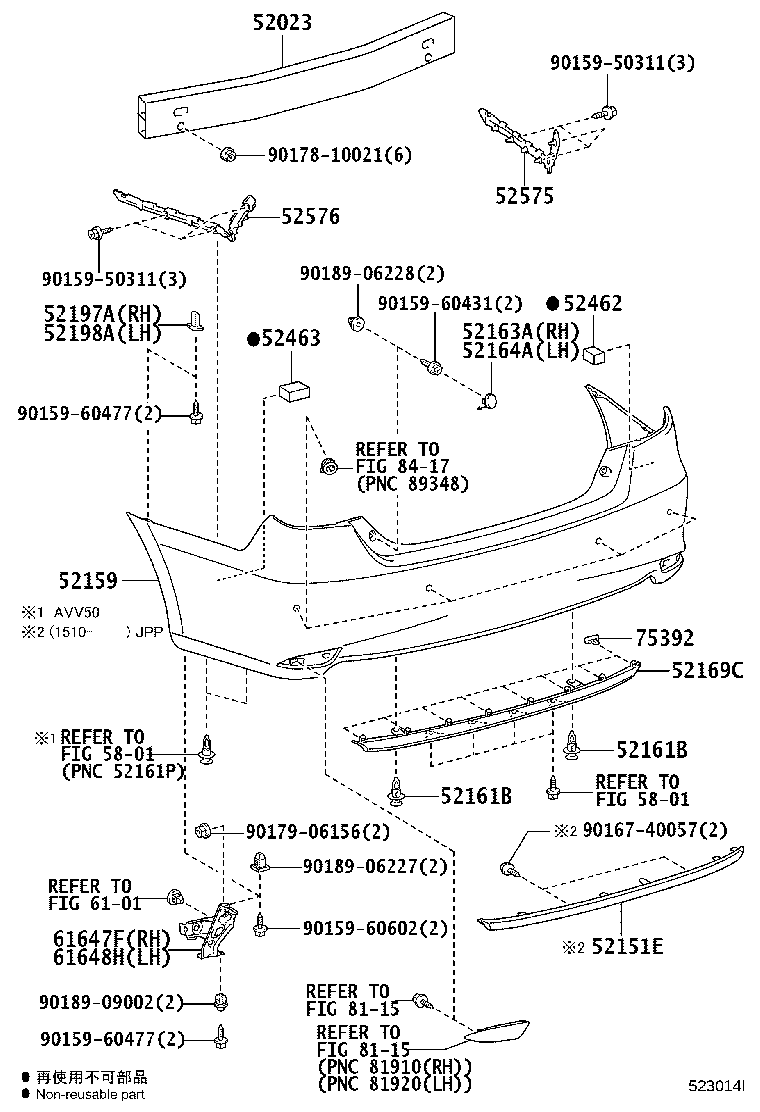 52163-33902 PLATE, REAR BUMPER, RH product image