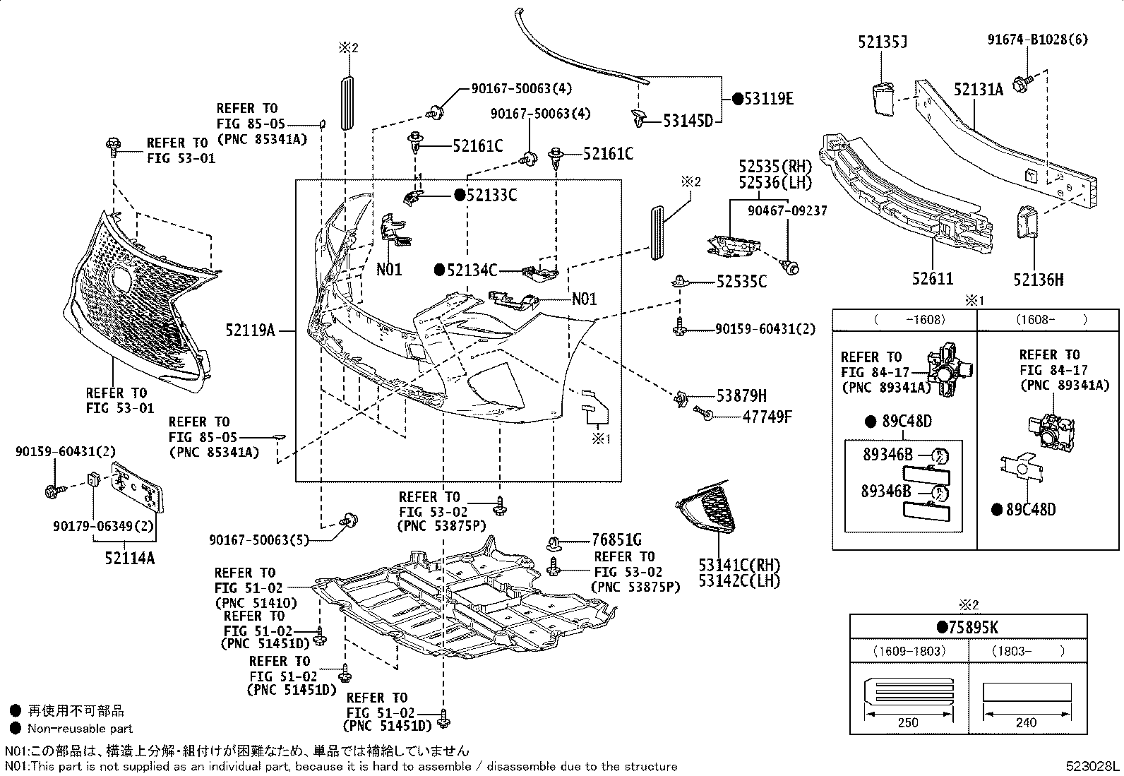 52611-24110 ABSORBER, FRONT BUMPER ENERGY product image