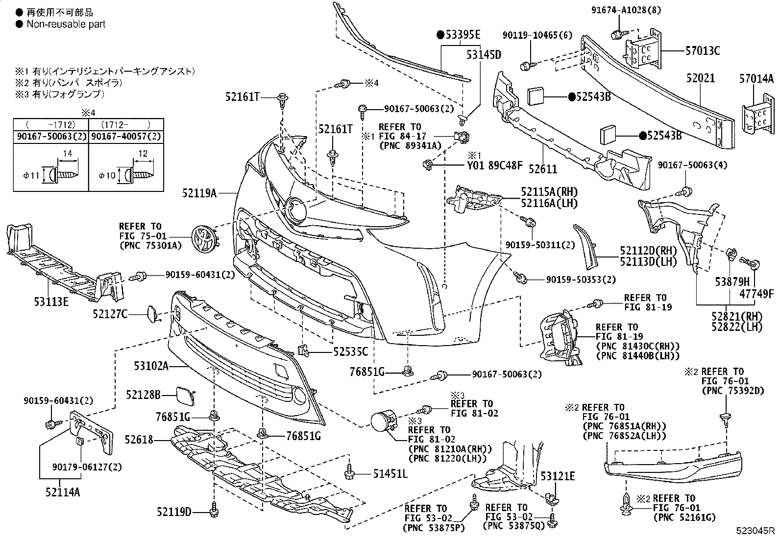 52675-47010 SUPPORT, FRONT BUMPER LOWER SIDE, RH product image