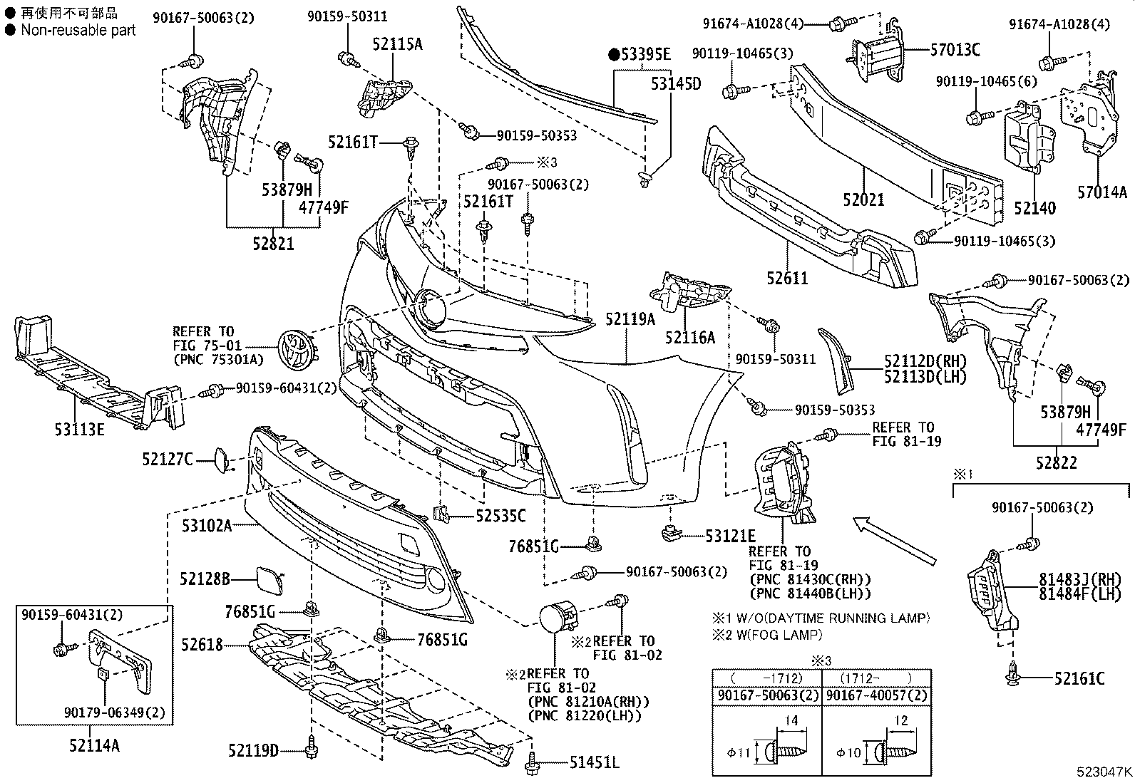 52611-47110 ABSORBER, FRONT BUMPER ENERGY product image