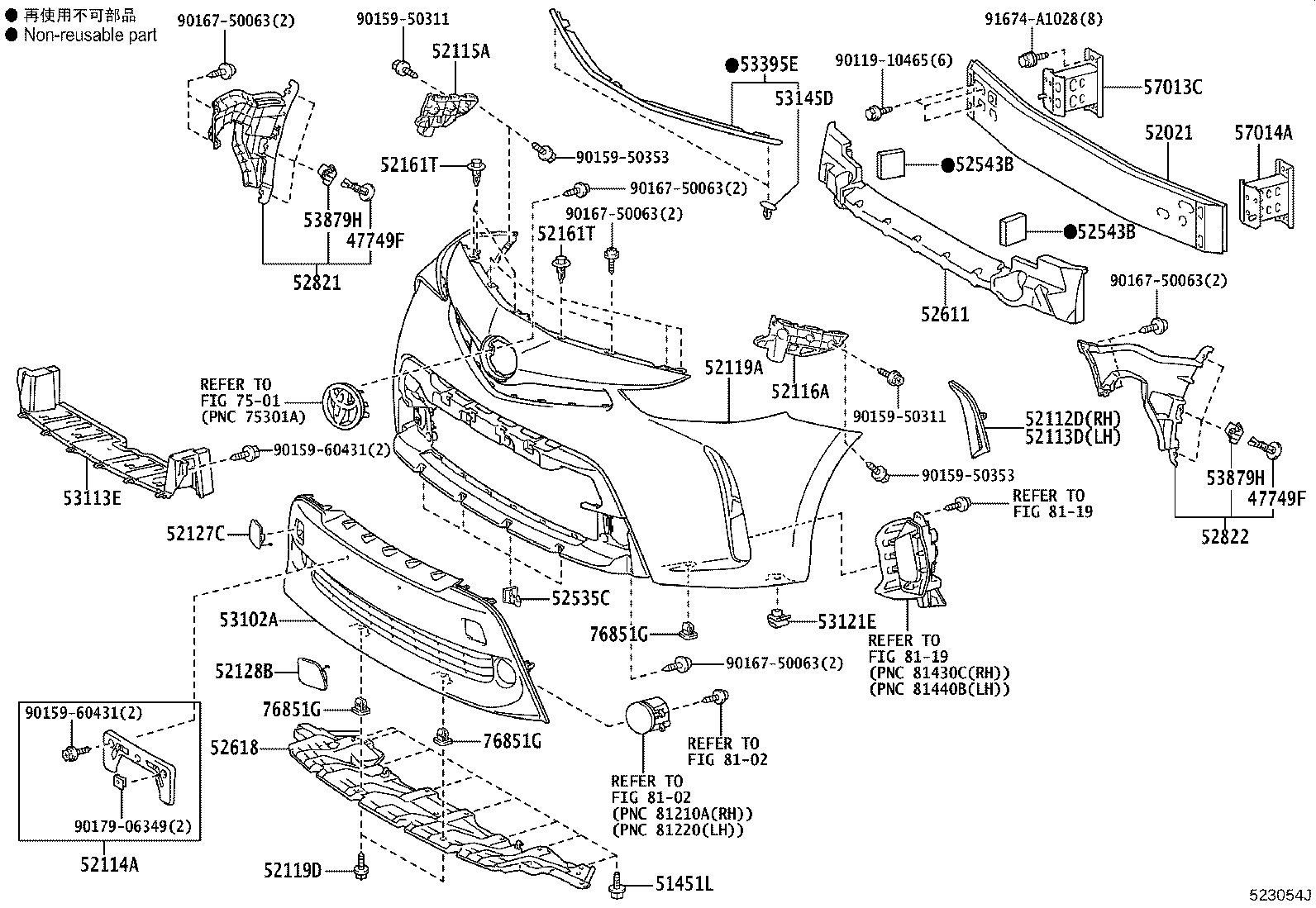 52611-47110 ABSORBER, FRONT BUMPER ENERGY product image