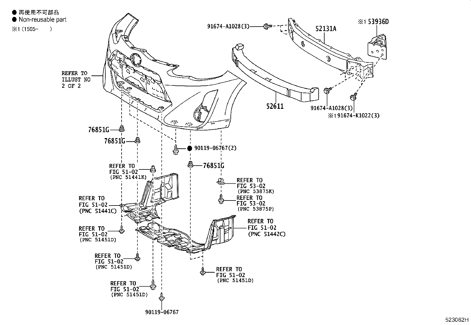 52611-52270 ABSORBER, FRONT BUMPER ENERGY product image