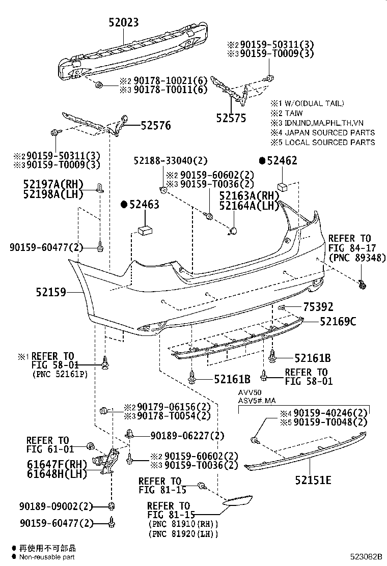 52169-06140 COVER, REAR BUMPER, LOWER product image