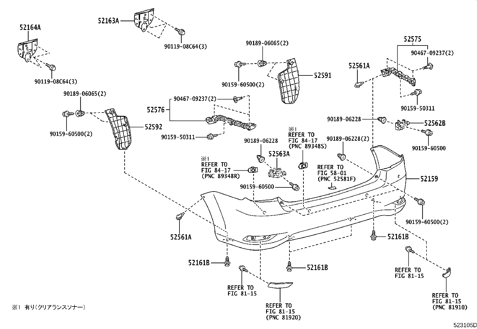 52151-12390 EXTENSION, REAR BUMPER product image