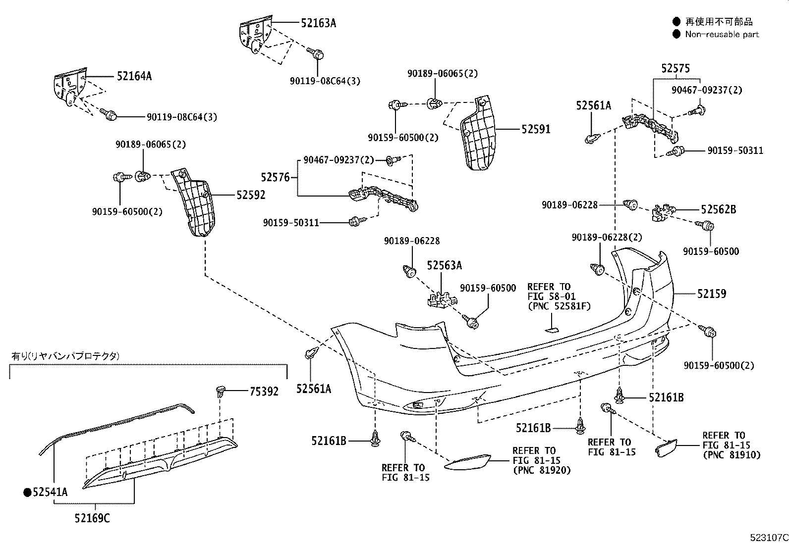 52151-12390 EXTENSION, REAR BUMPER product image