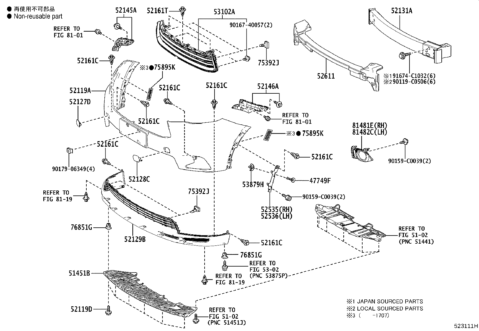 52611-0E100 ABSORBER, FRONT BUMPER ENERGY product image