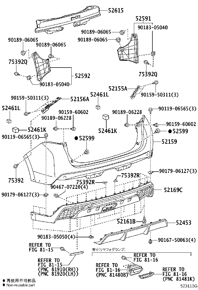 52169-48070 COVER, REAR BUMPER, LOWER product image