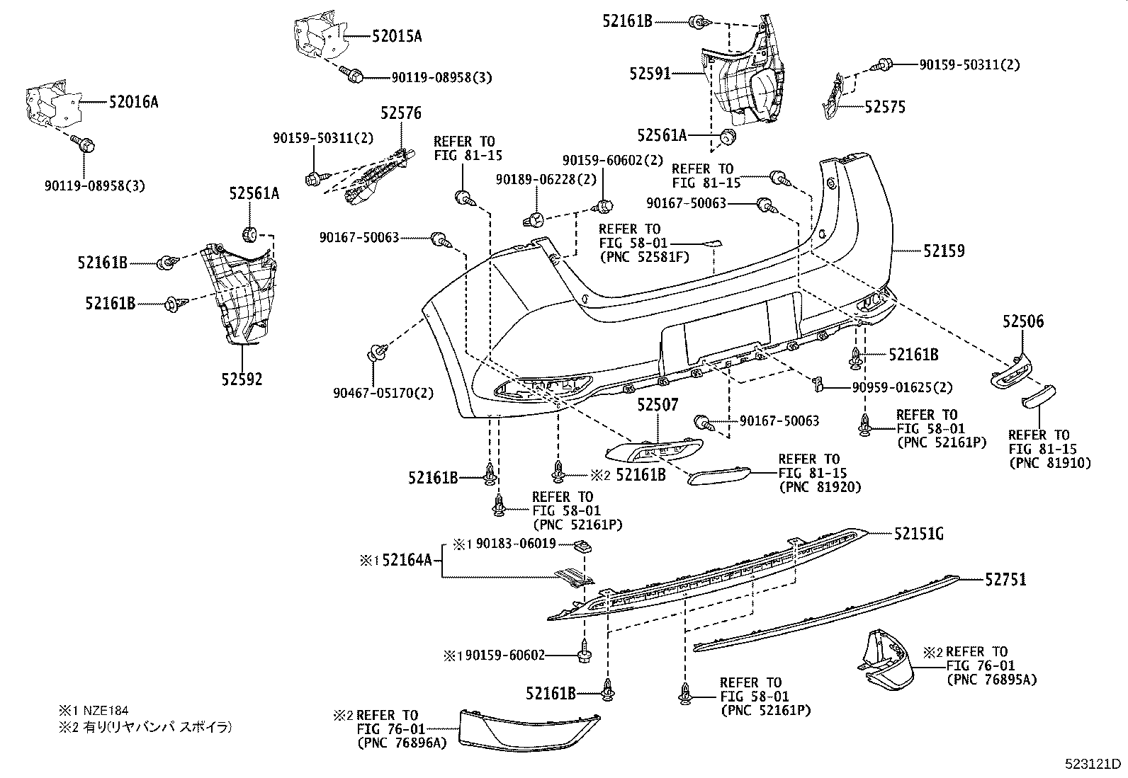 52151-12360 EXTENSION, REAR BUMPER product image