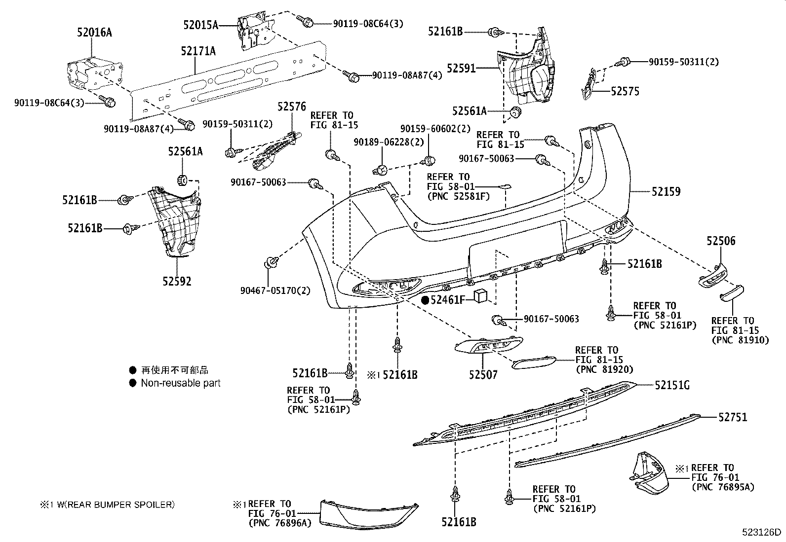 52591-12290 SEAL, REAR BUMPER SIDE, RH product image