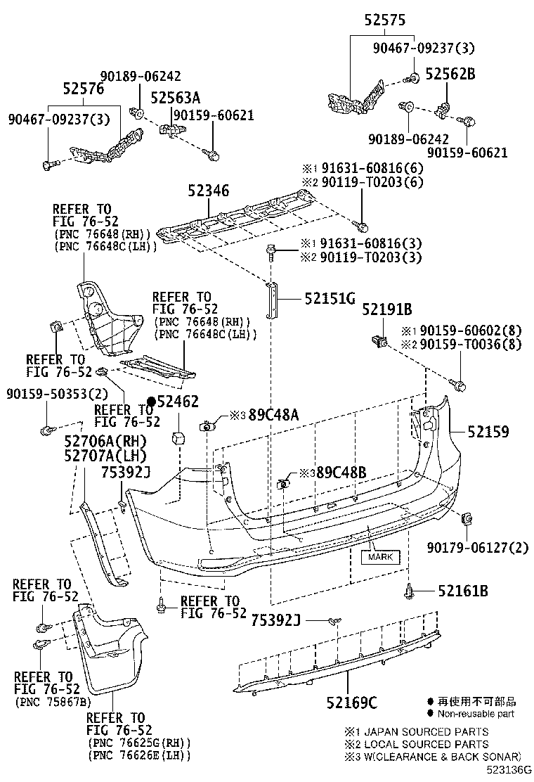 52166-0K020 EXTENSION, REAR BUMPER product image