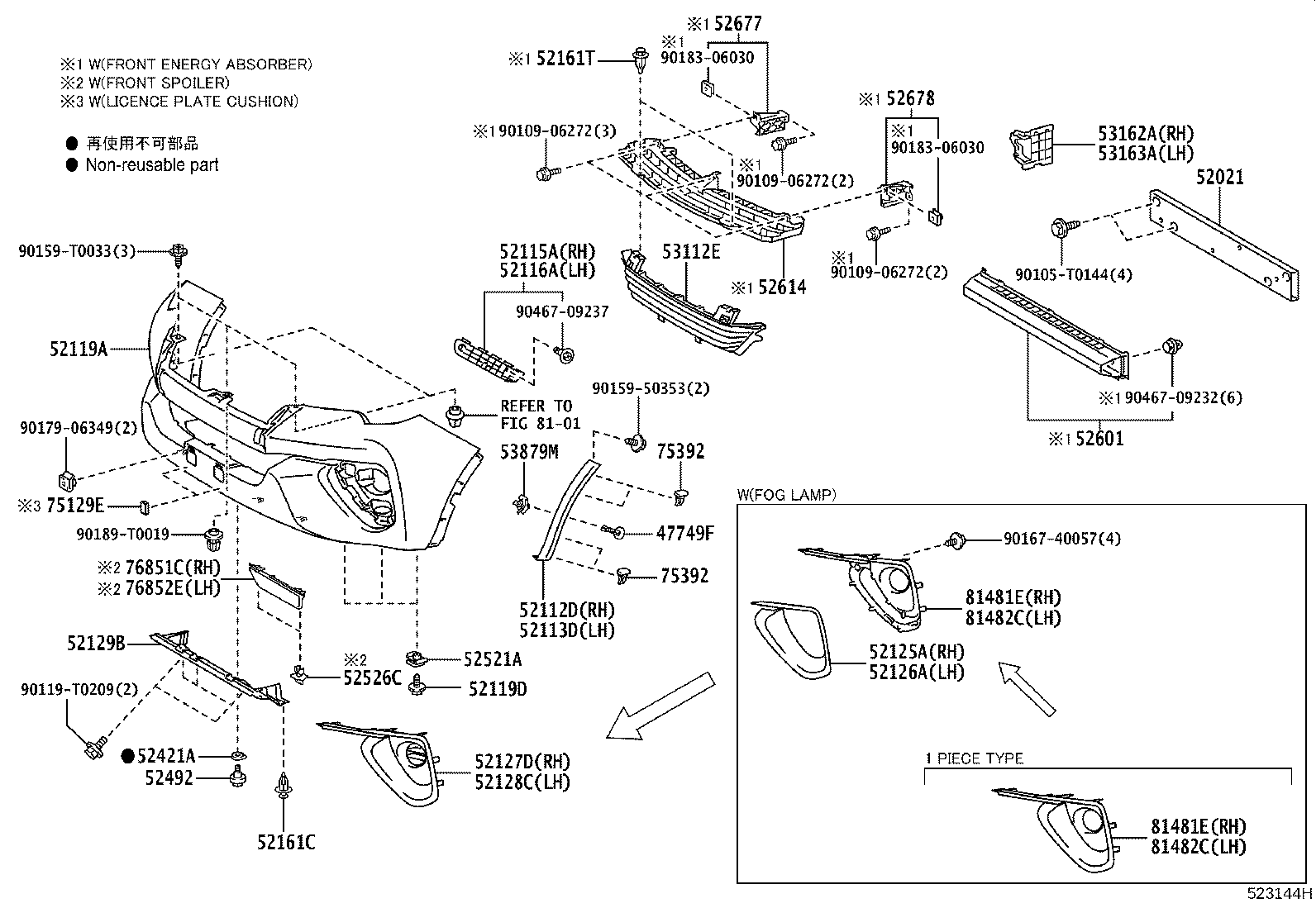 52112-0K270 EXTENSION, FRONT BUMPER, RH product image