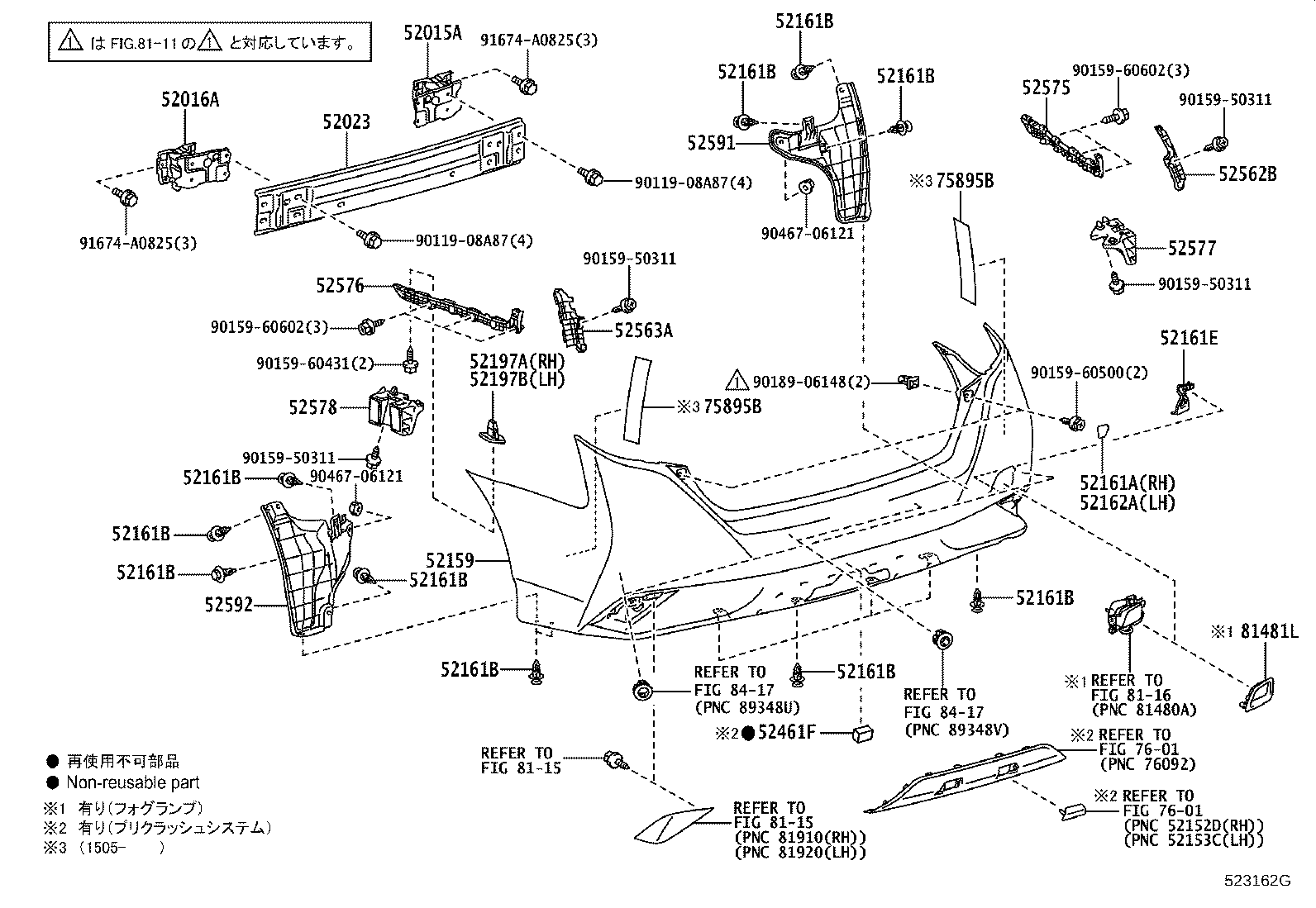 52155-75010 SUPPORT, REAR BUMPER SIDE, RH product image