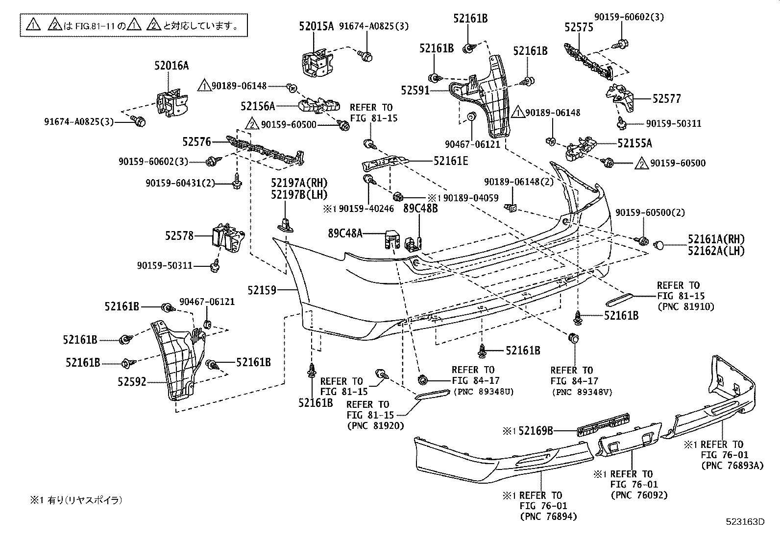 52155-75010 SUPPORT, REAR BUMPER SIDE, RH product image