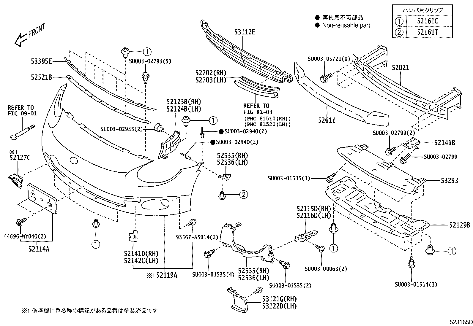 52121-WY010 BRACKET, FRONT BUMPER EXTENSION MOUNTING product image