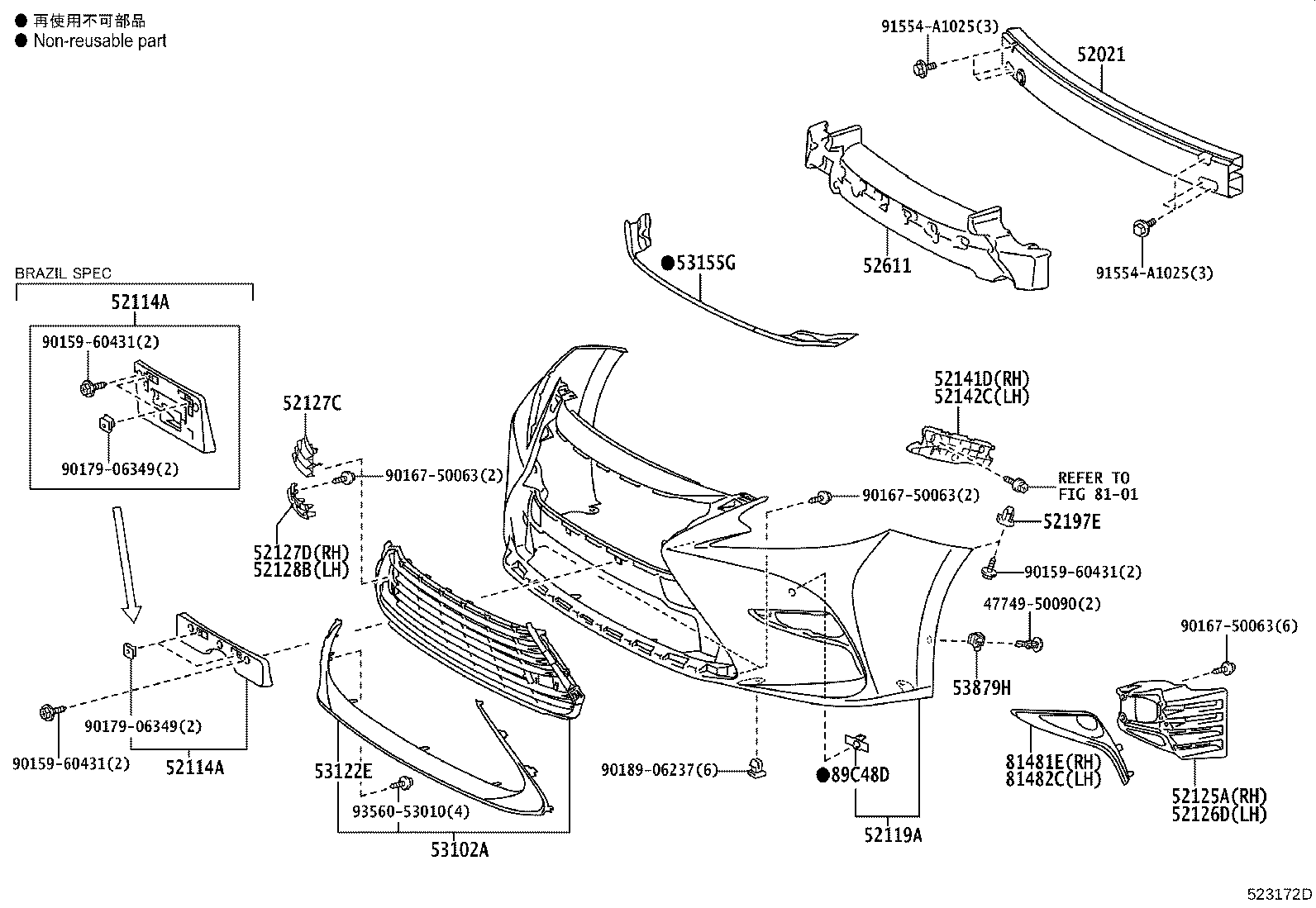 52611-33280 ABSORBER, FRONT BUMPER ENERGY product image