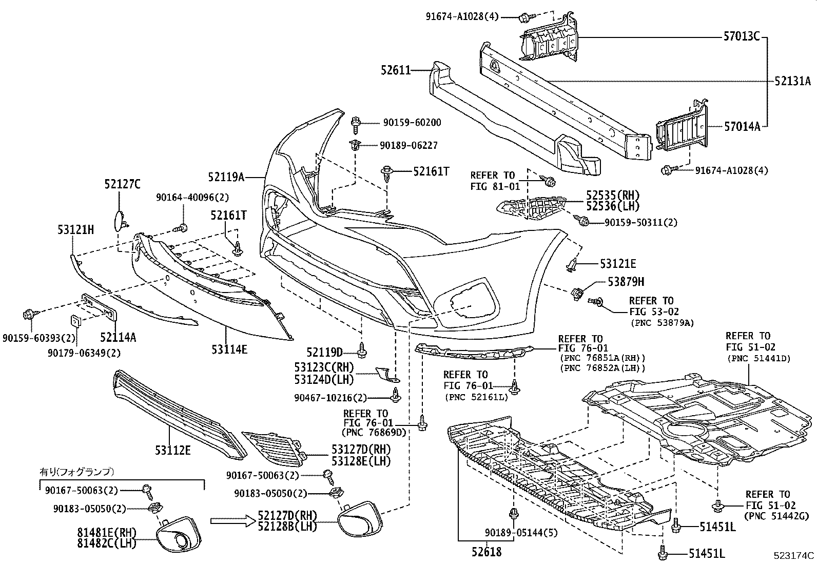 52114-05011 BRACKET, FRONT BUMPER EXTENSION MOUNTING product image