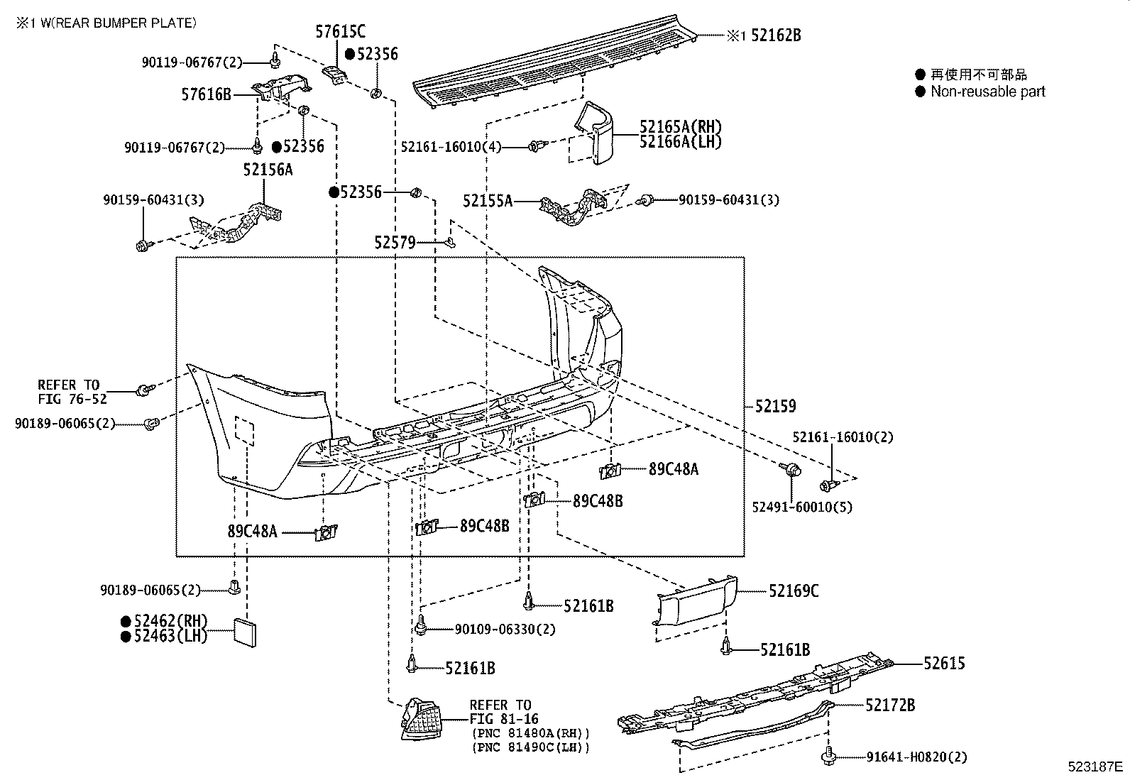 52155-60110 SUPPORT, REAR BUMPER SIDE, RH product image