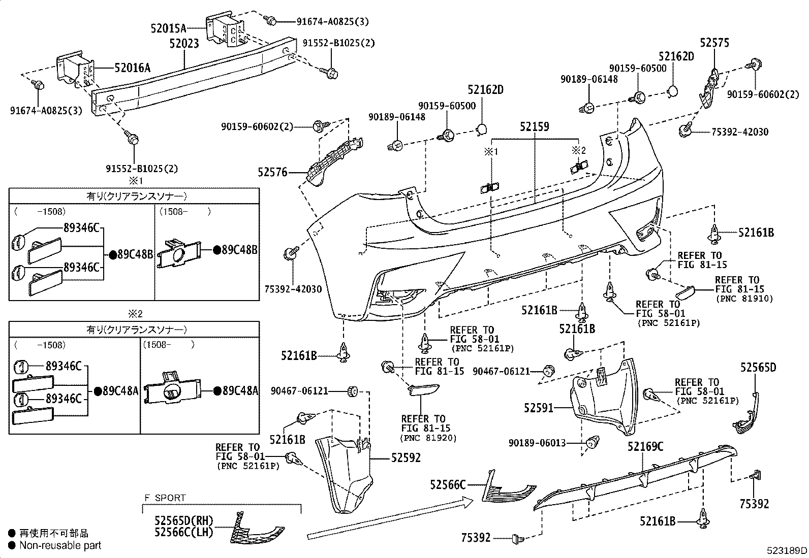 52161-76010-C2 PIECE, REAR BUMPER product image