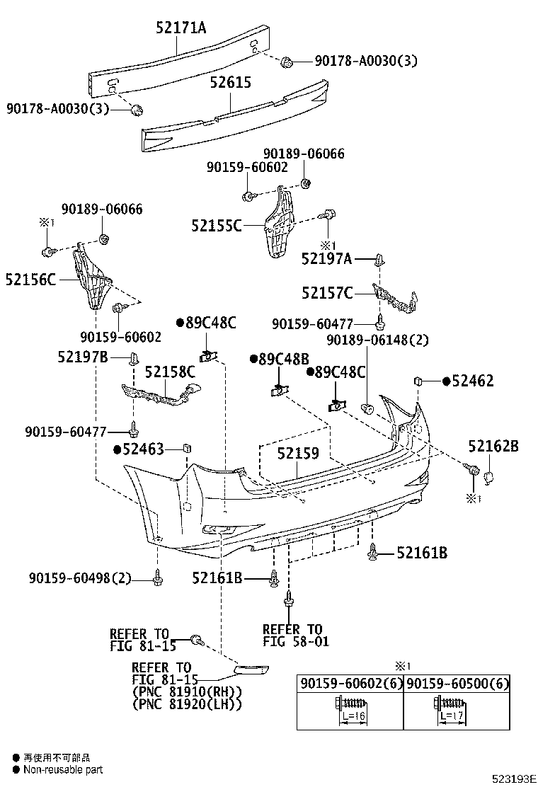 52159-0A904 COVER, REAR BUMPER product image
