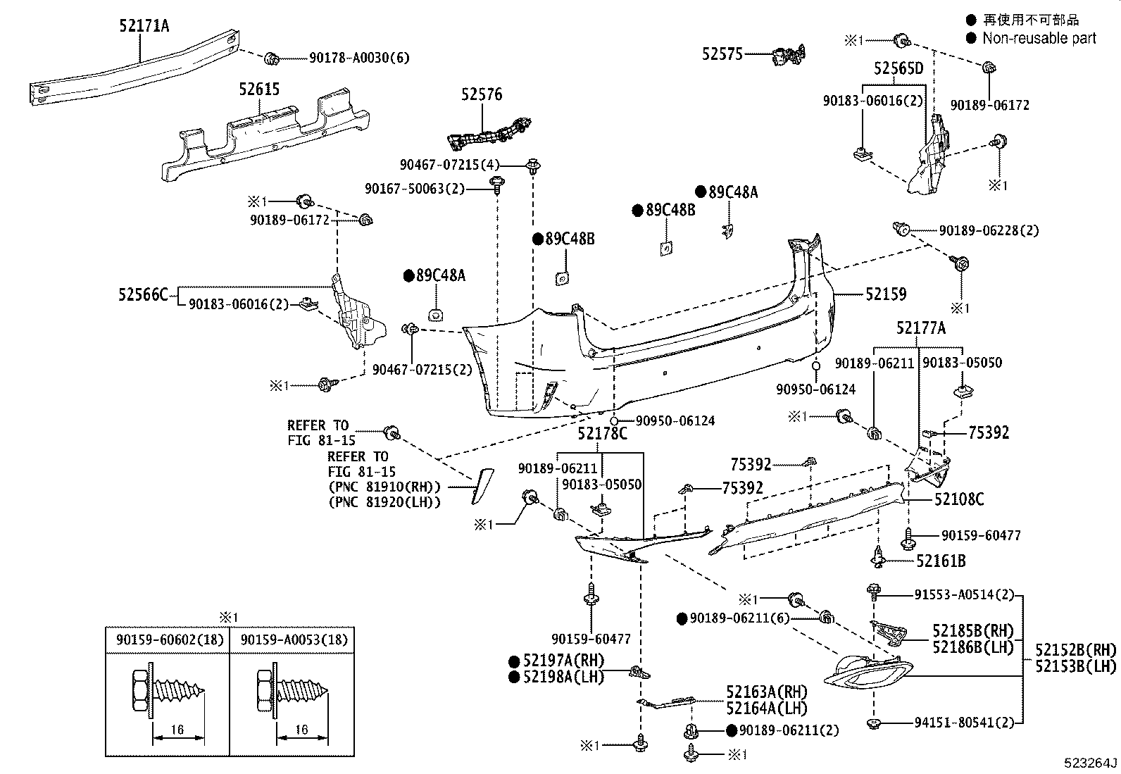 52592-0E040 SEAL, REAR BUMPER SIDE, LH product image