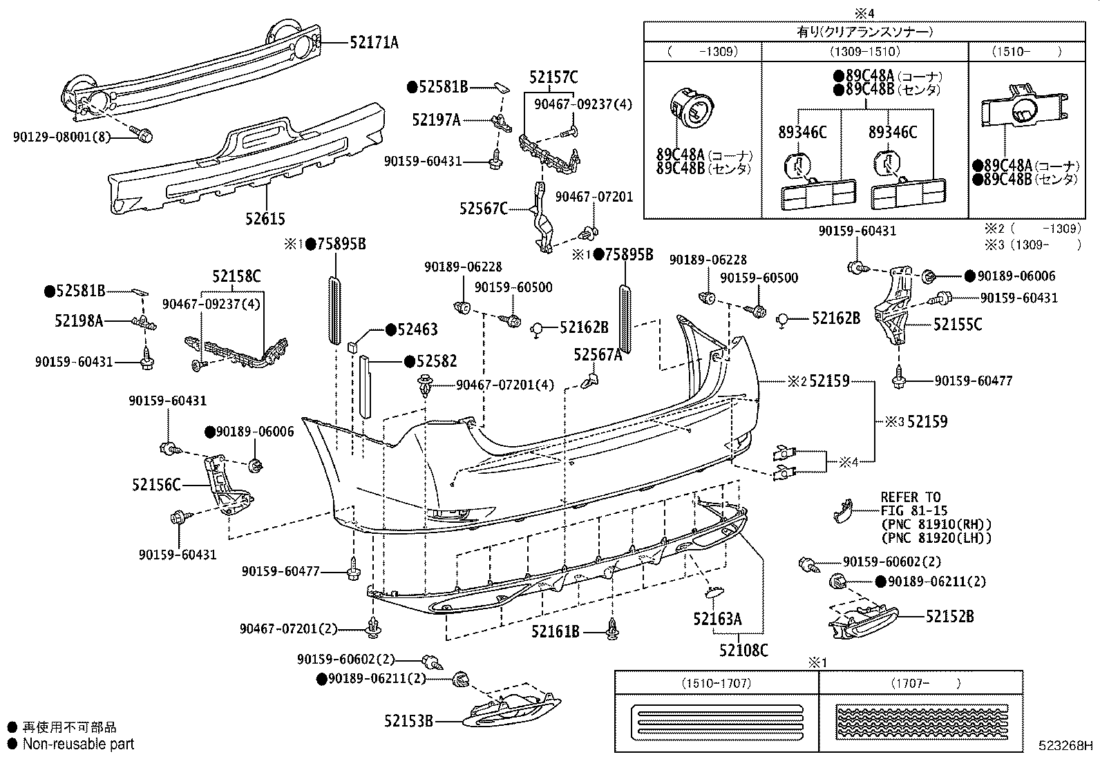 52159-30620-B2 COVER, REAR BUMPER product image