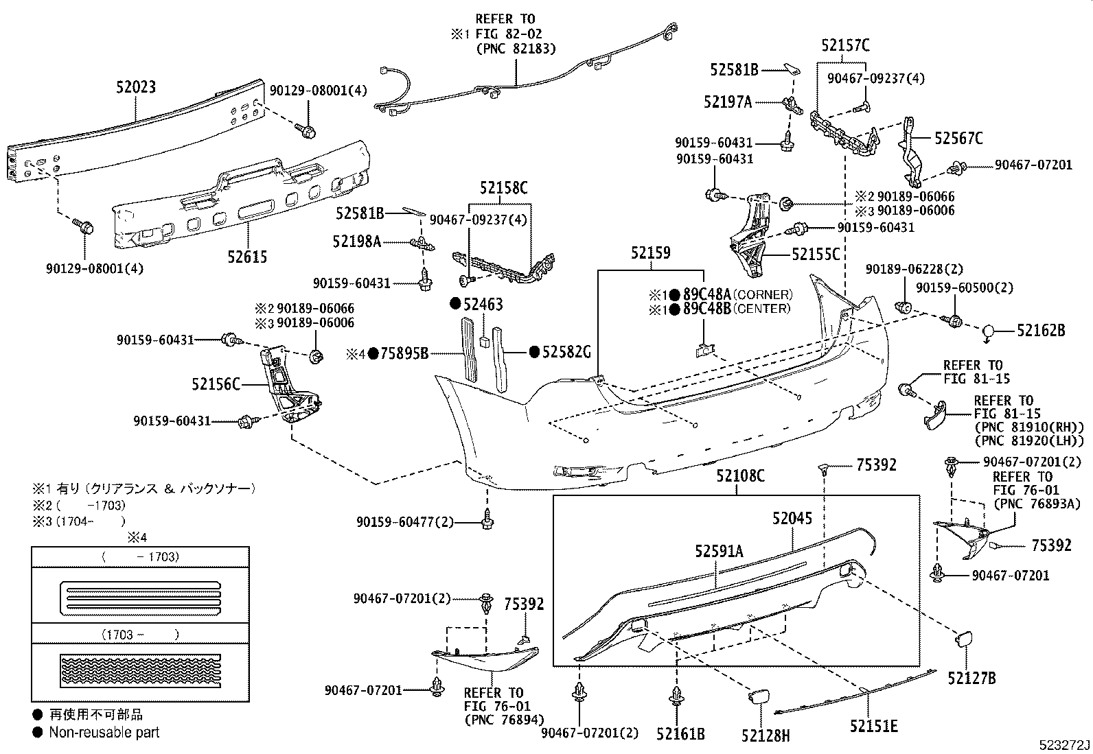 52155-30170 SUPPORT, REAR BUMPER SIDE, RH product image