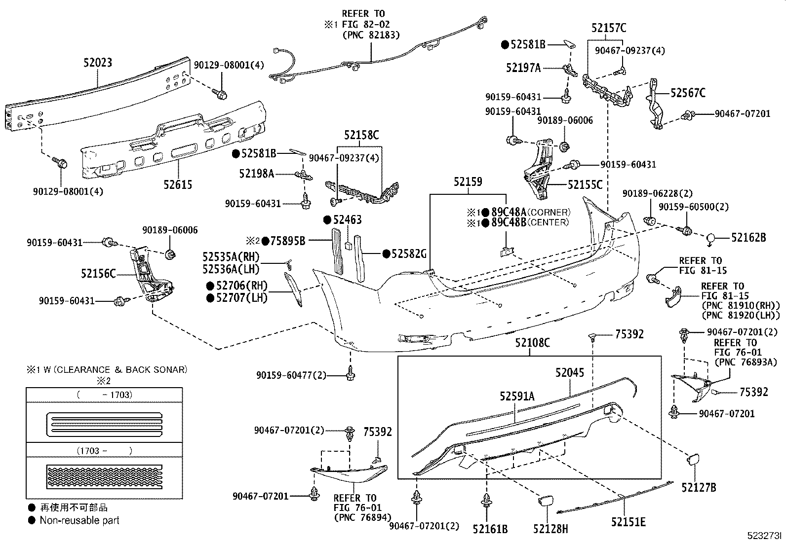 52023-30400 REINFORCEMENT SUB-ASSY, REAR BUMPER product image