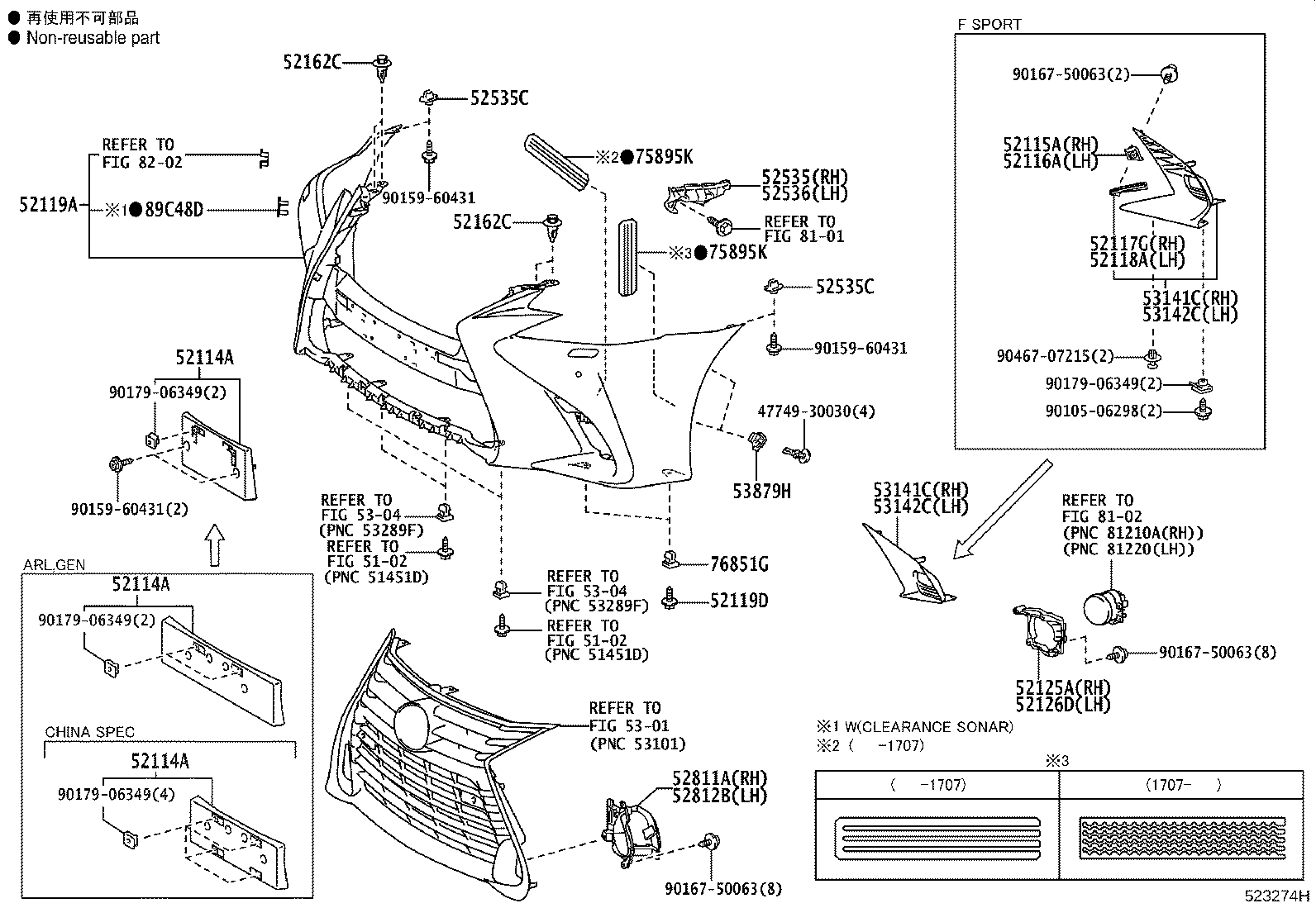 52114-30280 BRACKET, FRONT BUMPER EXTENSION MOUNTING product image