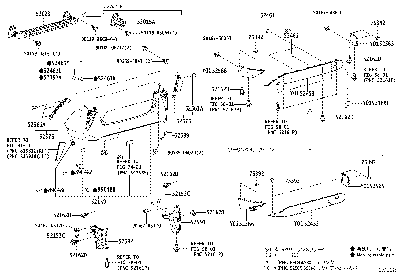52015-47140 ARM SUB-ASSY, REAR BUMPER, RH product image