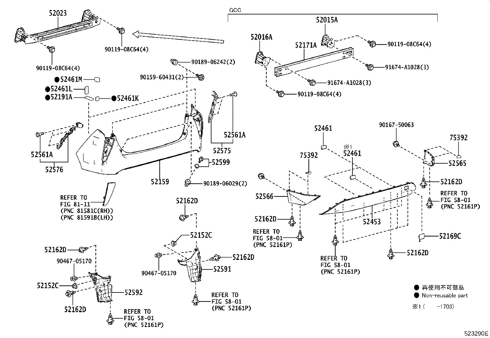 52171-47080 REINFORCEMENT, REAR BUMPER, NO.1 product image