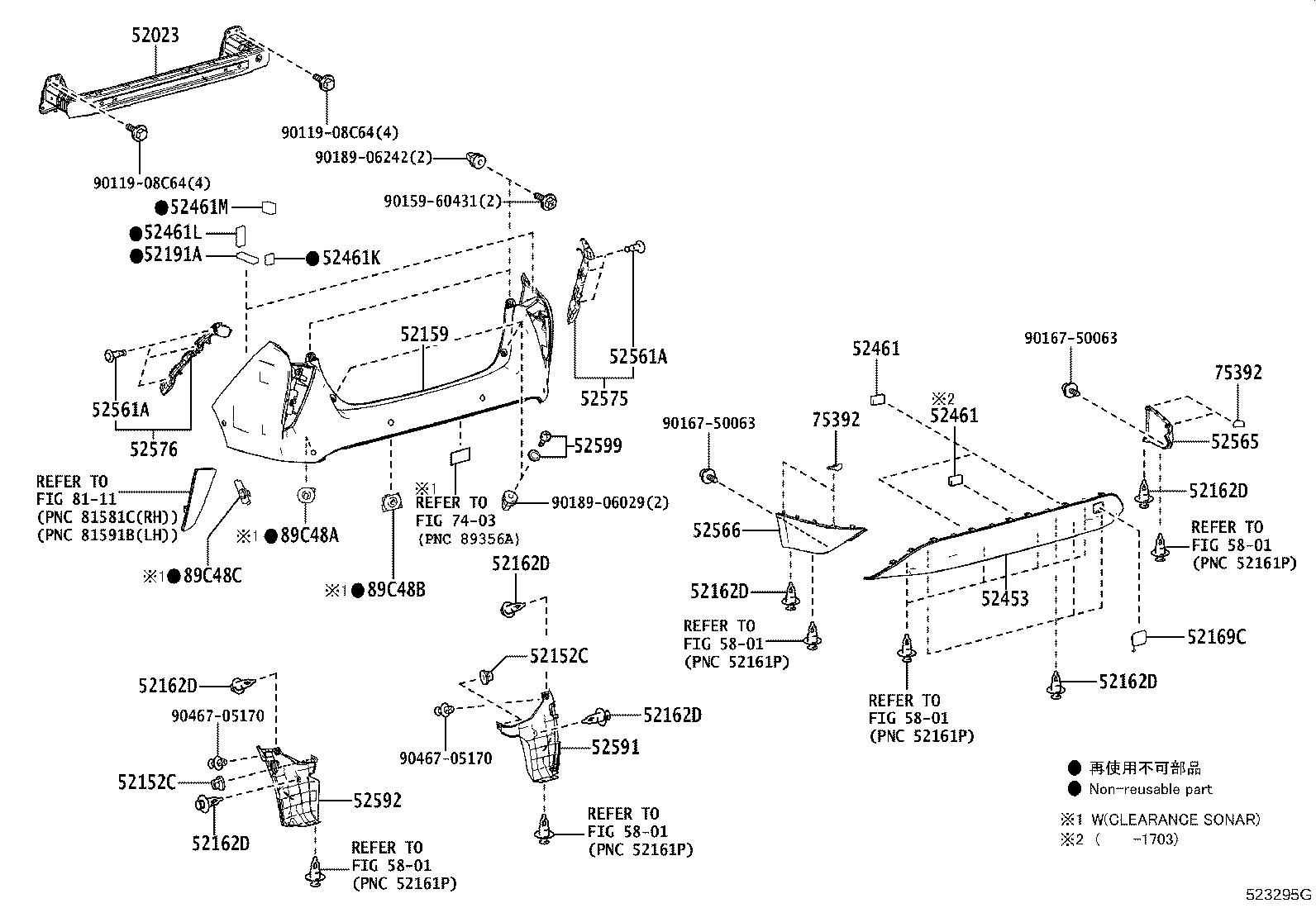 52159-47913 COVER, REAR BUMPER product image