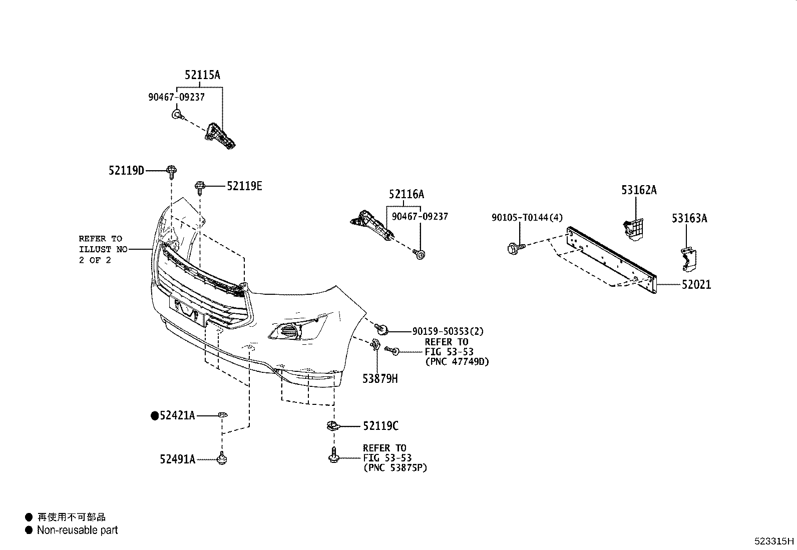 52112-0K290 EXTENSION, FRONT BUMPER, RH product image