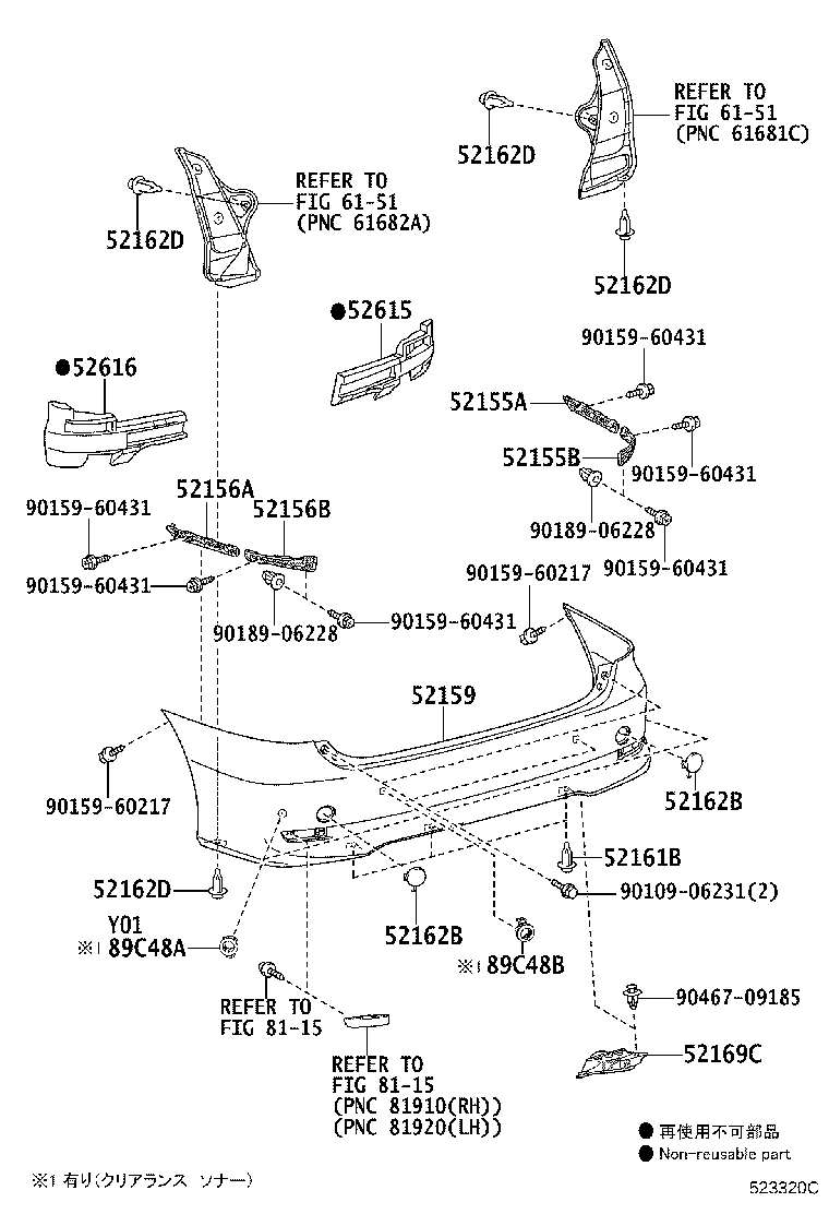 52159-28510-K0 COVER, REAR BUMPER product image