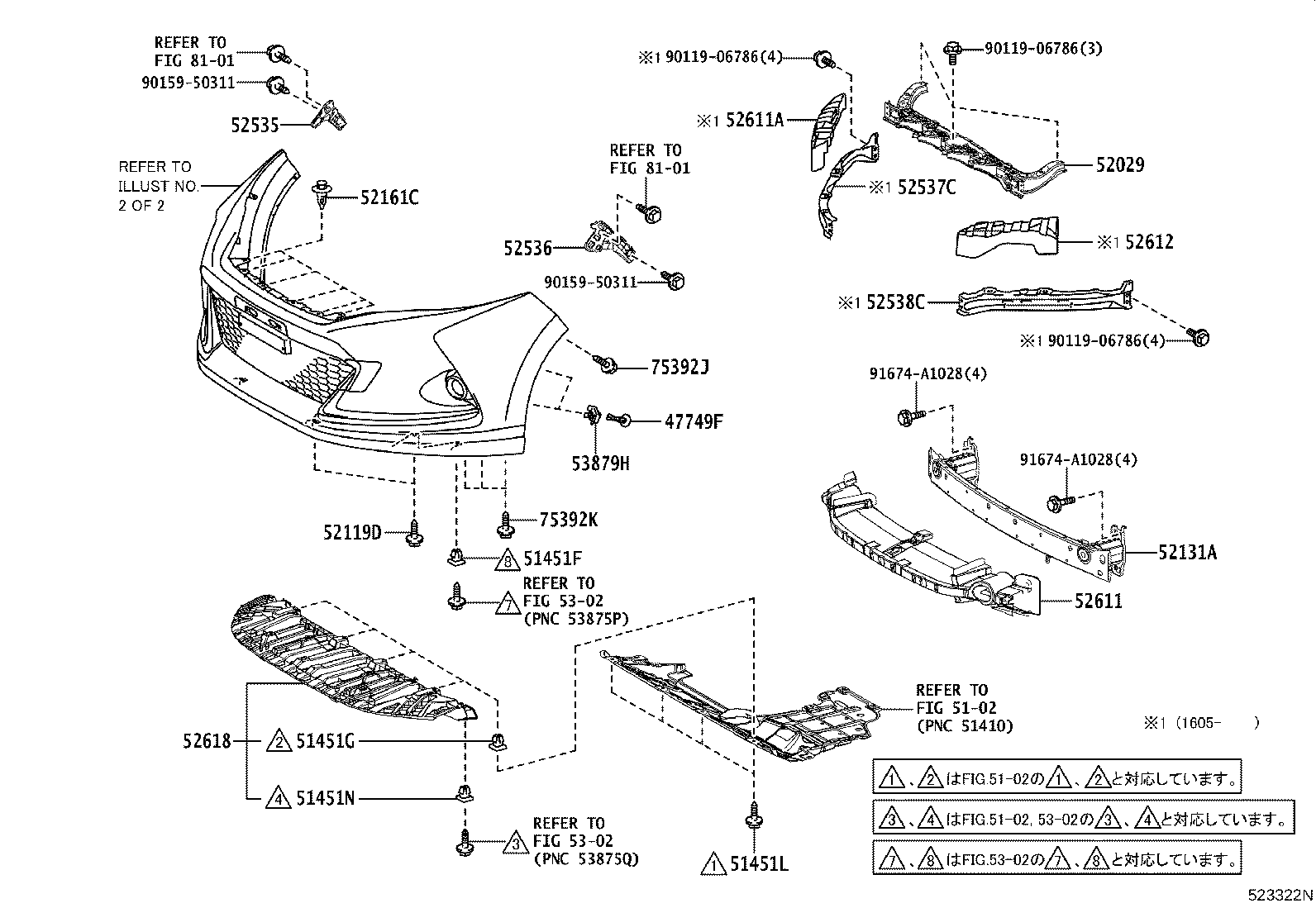 52112-48020 EXTENSION, FRONT BUMPER, RH product image