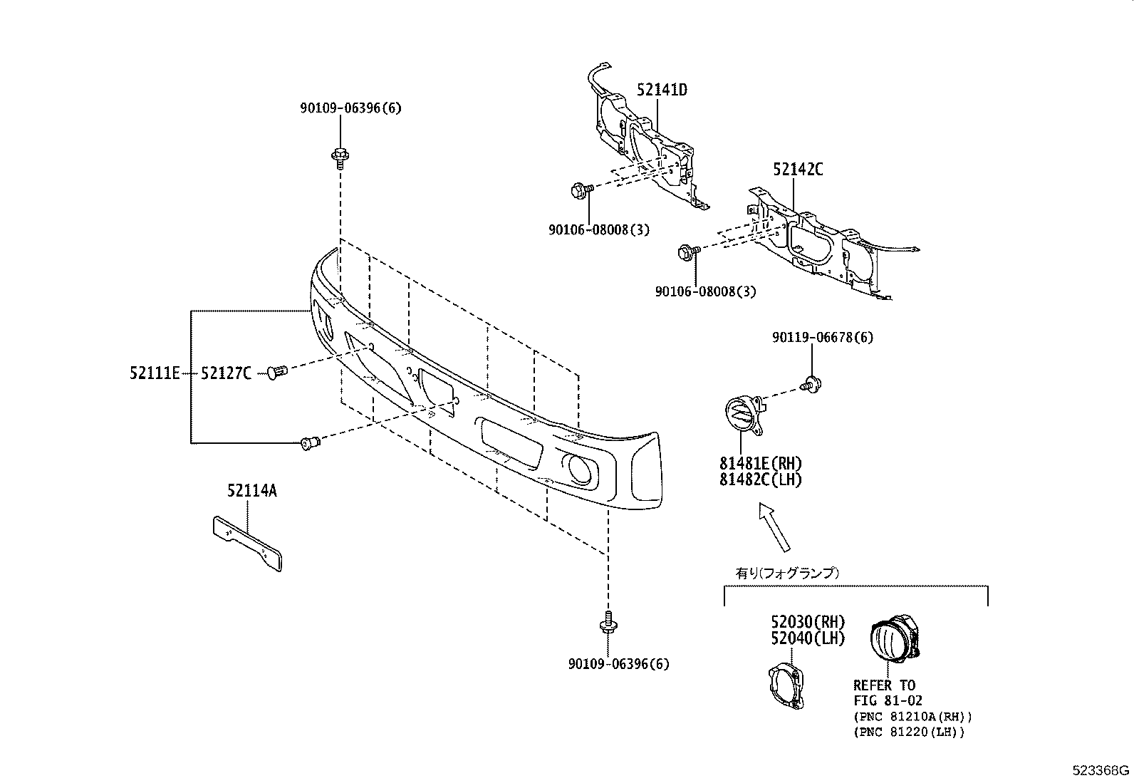 81481-37040 COVER, FOG LAMP, RH product image
