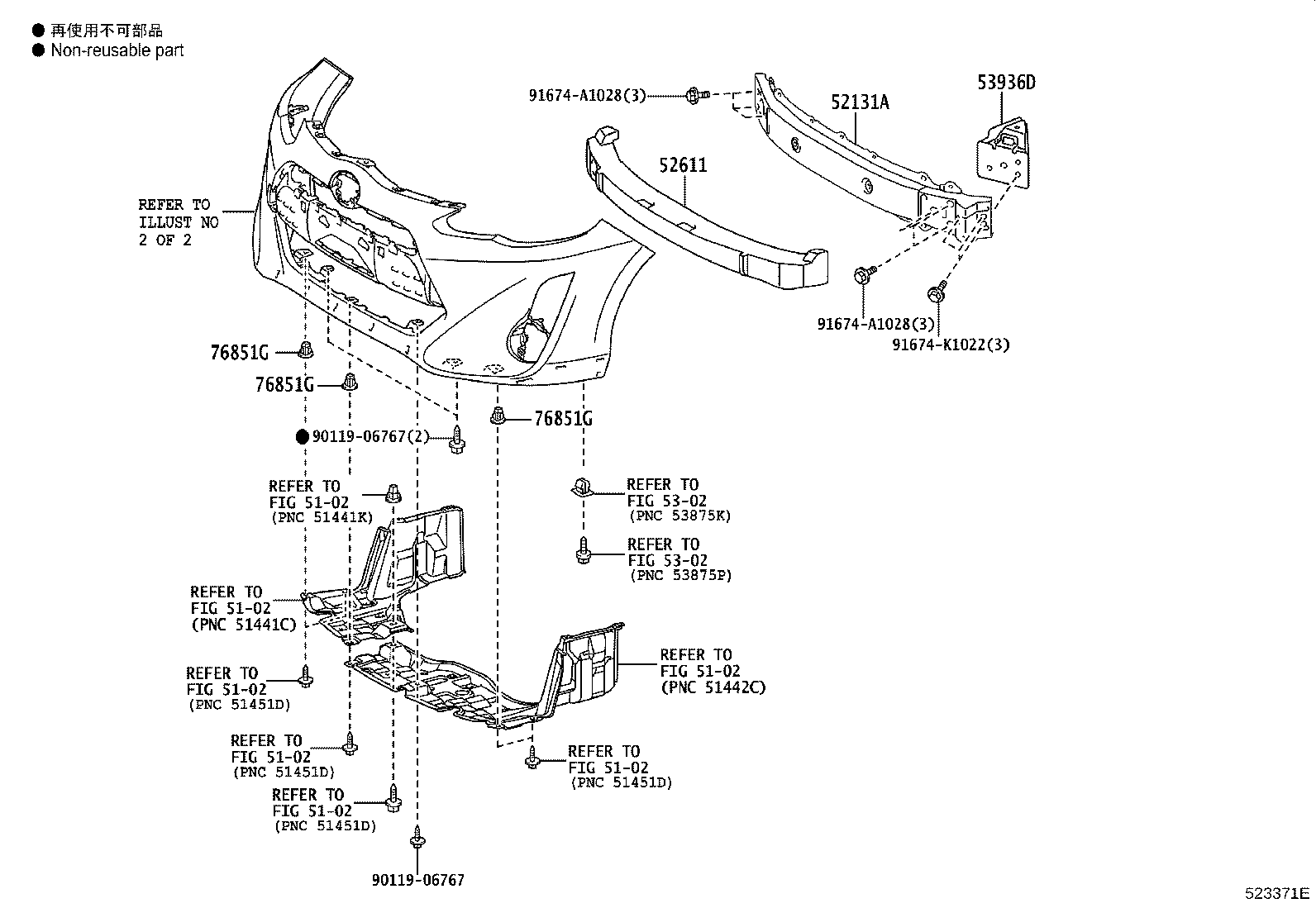 52611-52270 ABSORBER, FRONT BUMPER ENERGY product image
