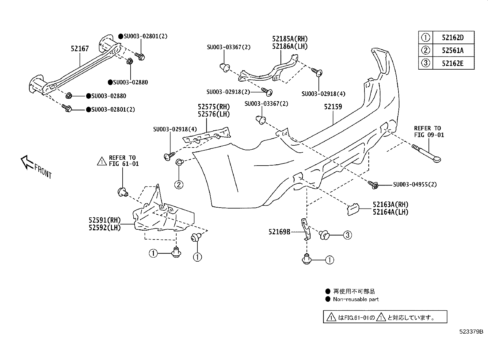52169-18010 COVER, REAR BUMPER, LOWER product image