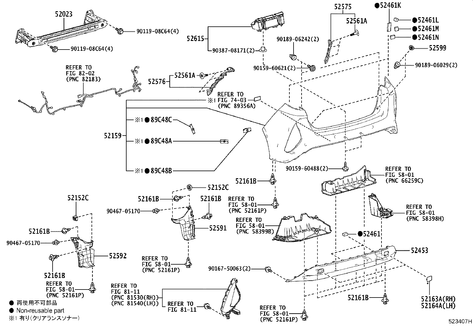52169-47060 COVER, REAR BUMPER, LOWER product image