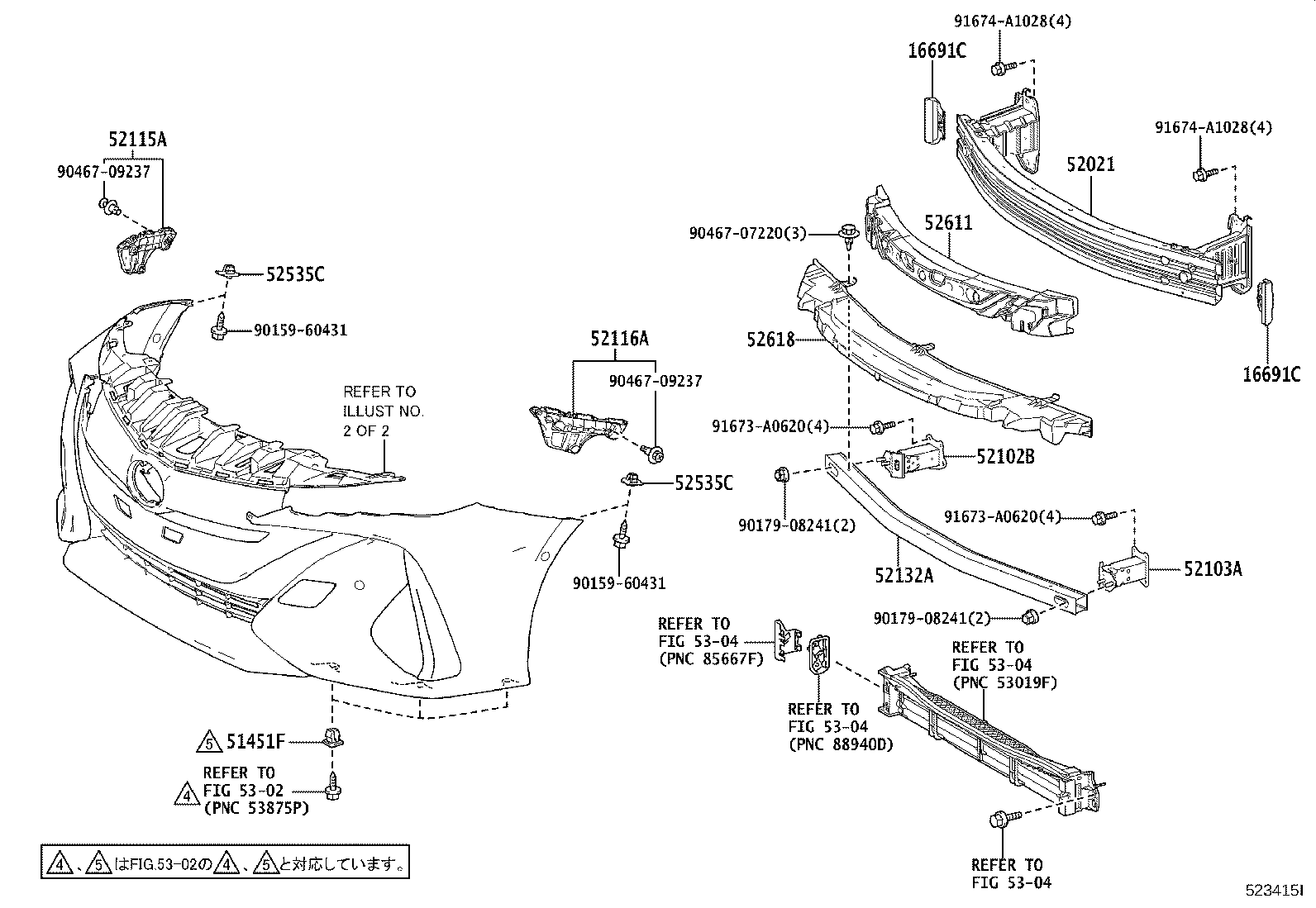 52112-47080-D0 EXTENSION, FRONT BUMPER, RH product image