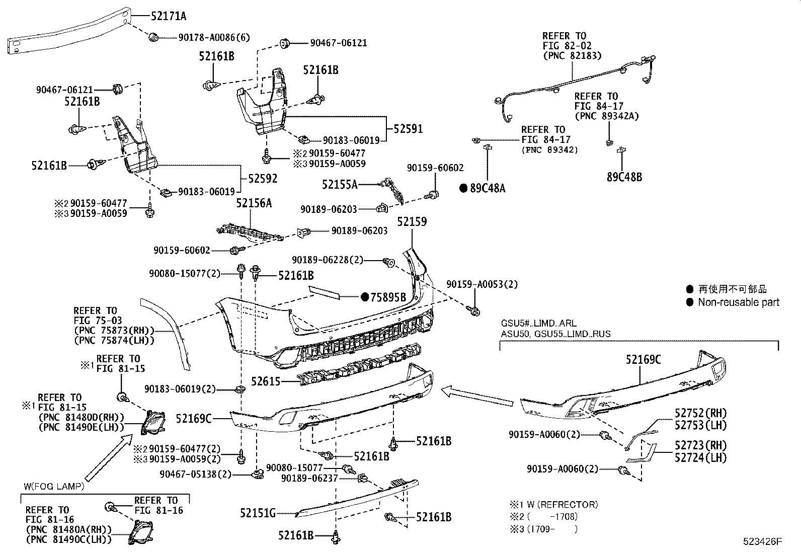52161-02020 PIECE, REAR BUMPER product image