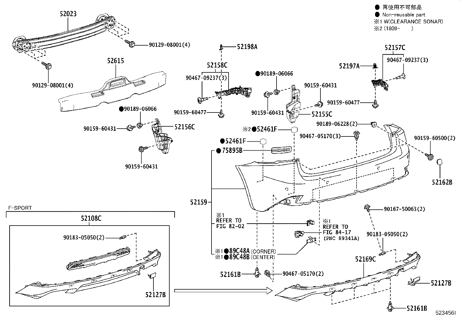 52023-53090 REINFORCEMENT SUB-ASSY, REAR BUMPER product image