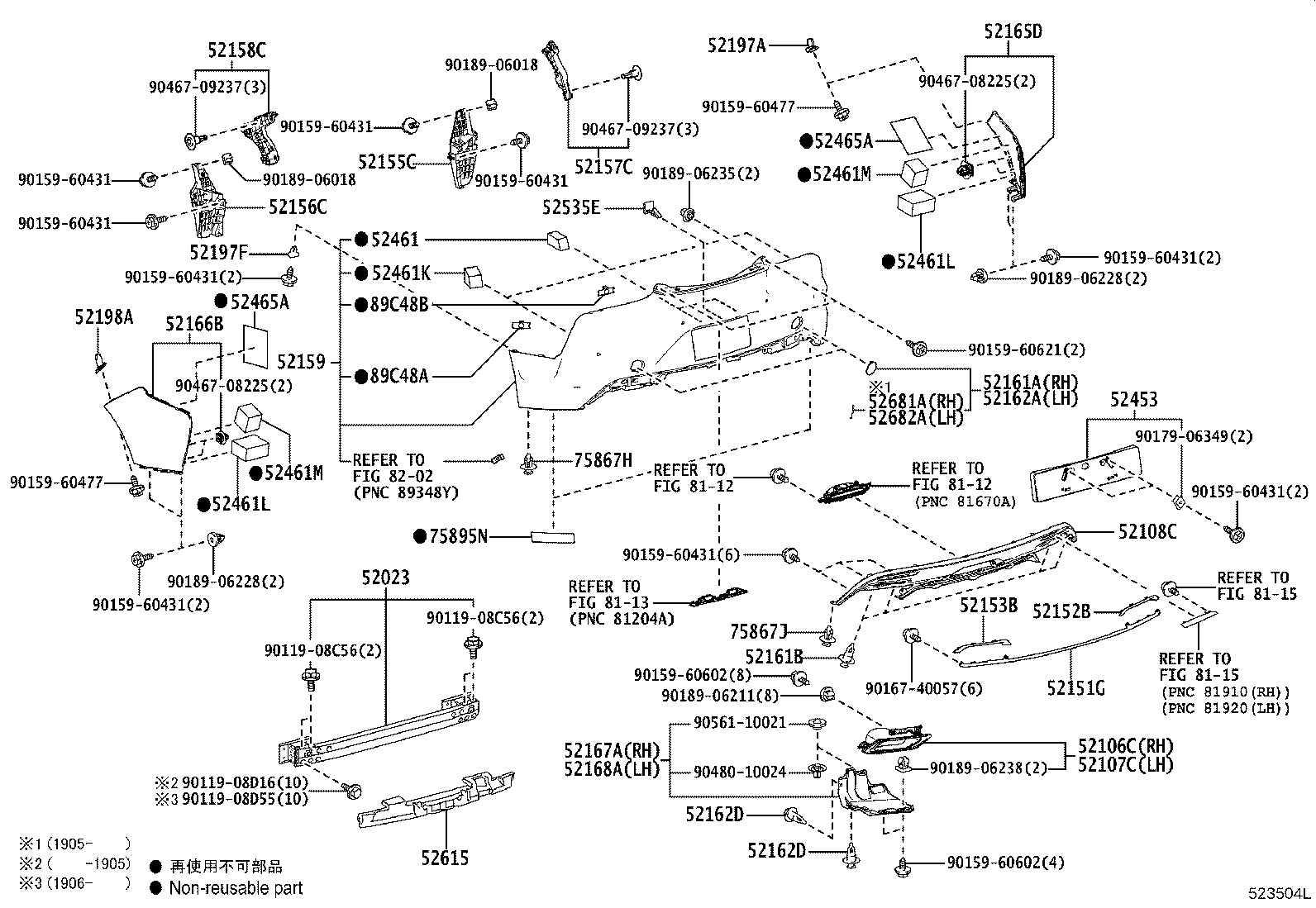 52159-11906 COVER, REAR BUMPER product image