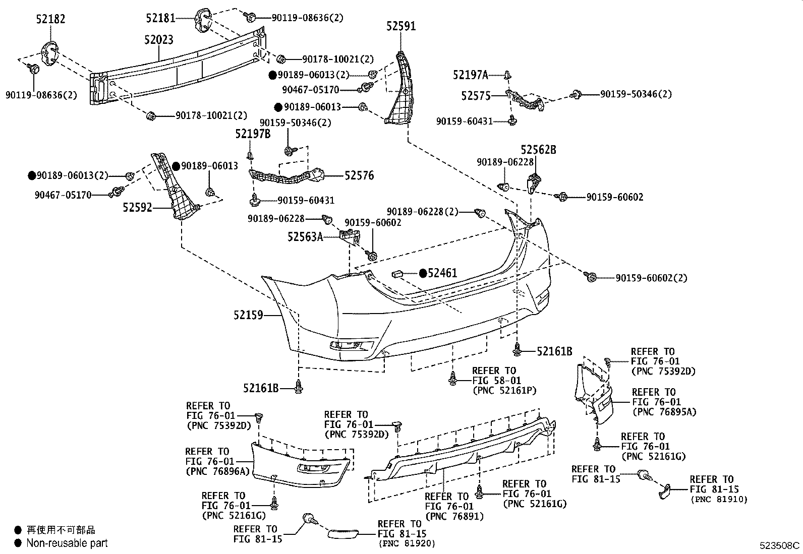 52575-02150 RETAINER, REAR BUMPER SIDE, RH product image