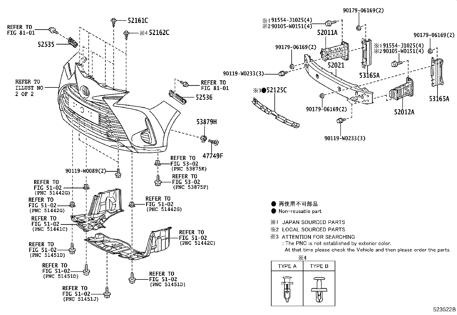 52114-0D901 BRACKET, FRONT BUMPER EXTENSION MOUNTING product image