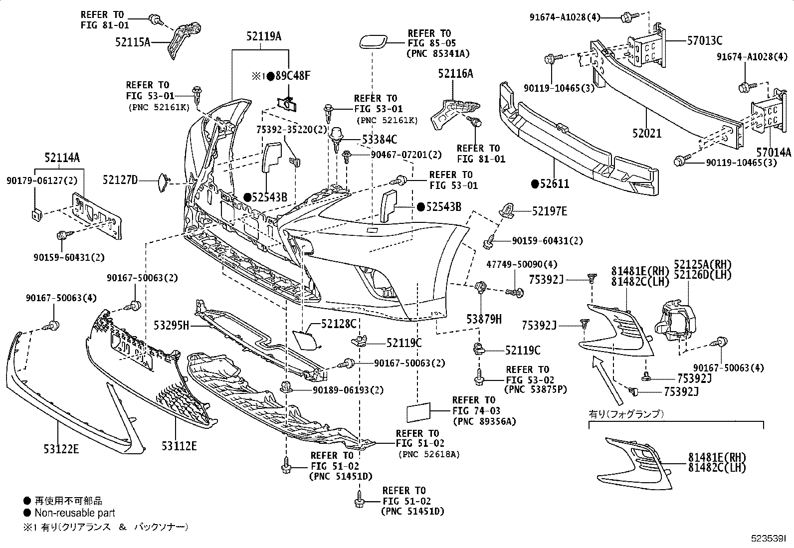 52114-76010 BRACKET, FRONT BUMPER EXTENSION MOUNTING product image