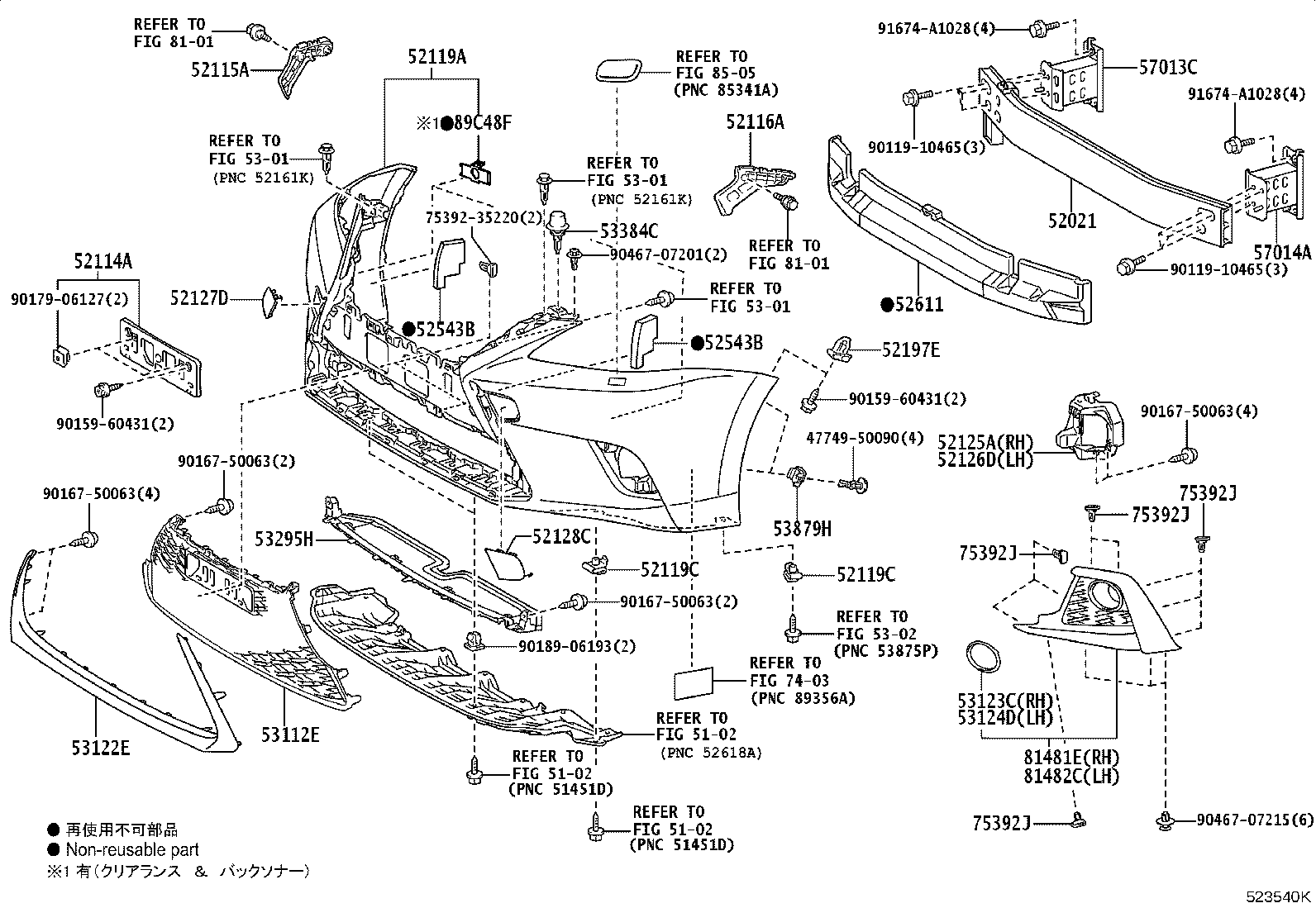 52114-76010 BRACKET, FRONT BUMPER EXTENSION MOUNTING product image