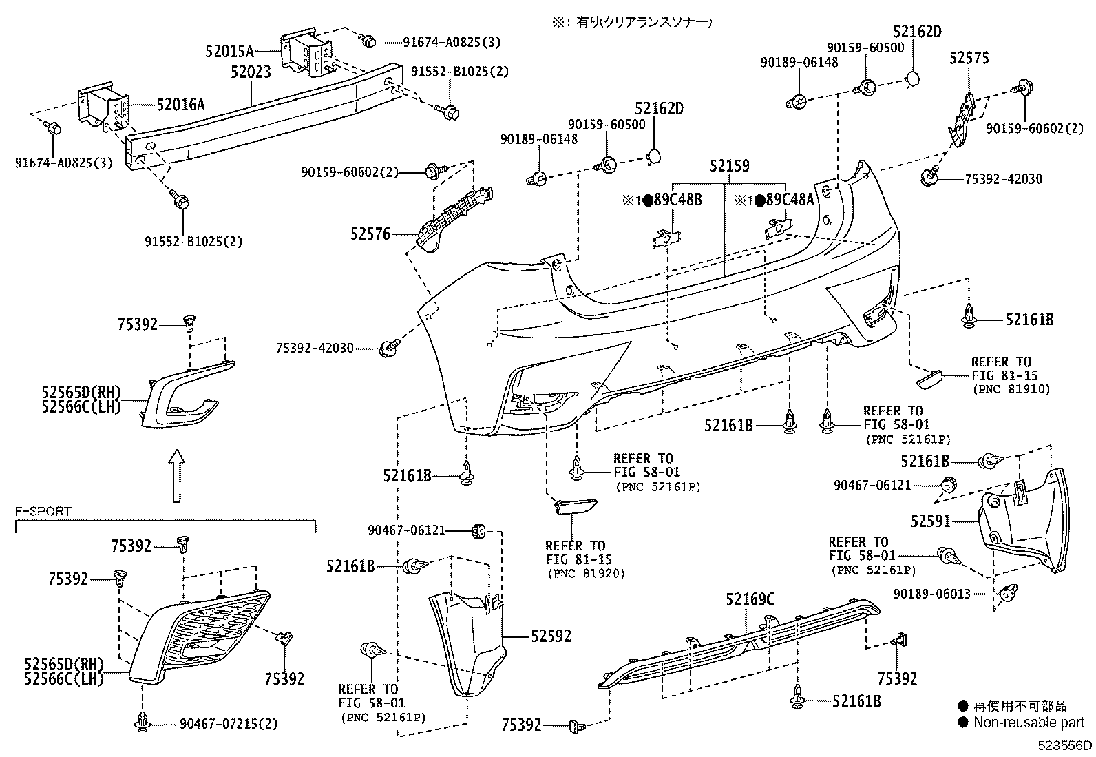 52161-76010-C2 PIECE, REAR BUMPER product image